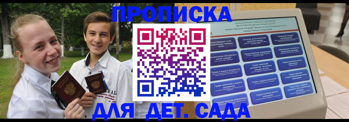 пропишу в квартире в Ипатово